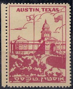 Texas Hebrew Stamp