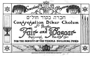 Congregation Bikur Cholim Fair & Bazaar Invitation, 1910, #WS0177