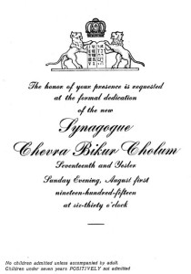 Congregation Bikur Cholim-Seattle,WA [19105]^Dedication Invitation, #WS0178