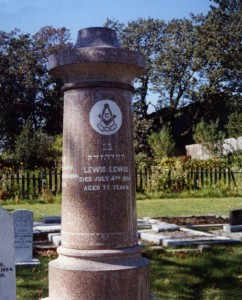 Lewis Lewis Tombstone in Victoria, with Masonic Symbol, #ws2483